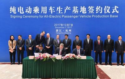 眾泰福特合資純電動乘用車項目落戶金華，新能源開發迎來新篇章